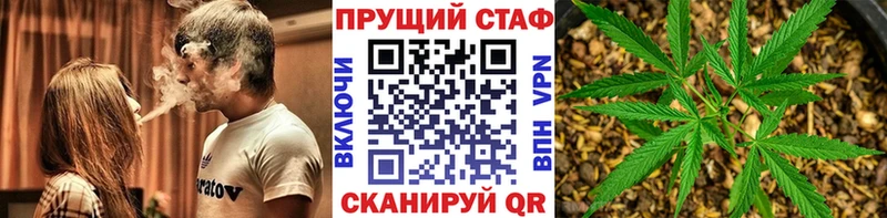 Как найти закладки Салаир МАРИХУАНА Меф мяу мяу кракен tor ГАШ