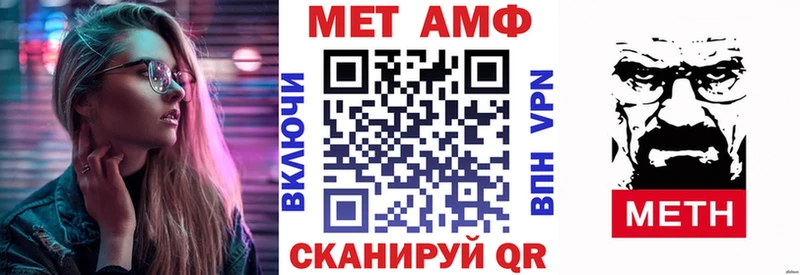 mega маркетплейс  Салаир  Амфетамин Розовый  купить  