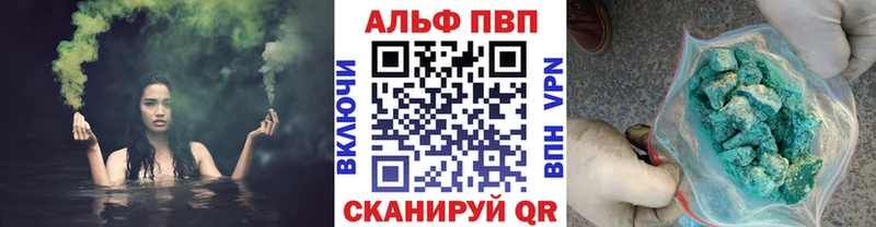 APVP мука  mega ссылка  Салаир 