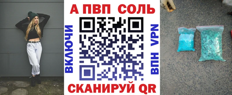 Alpha PVP Crystall Салаир