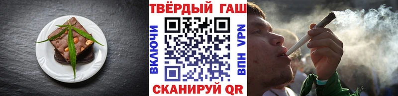 наркошоп  Салаир  Еда ТГК марихуана 