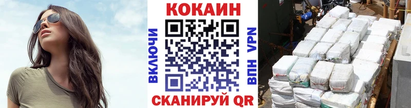 купить наркоту  Салаир  Кокаин 99% 