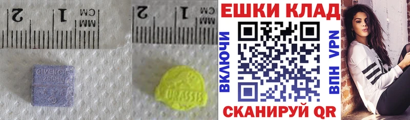 Ecstasy Philipp Plein  где продают   блэк спрут ONION  Салаир 