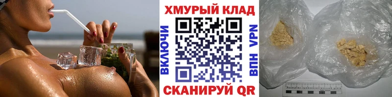 что такое   Салаир  Героин хмурый 