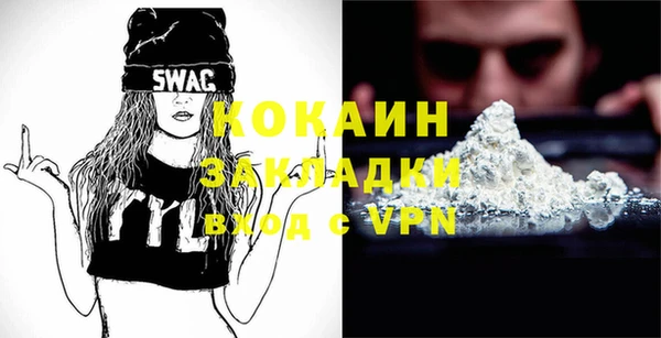 экстази Балахна
