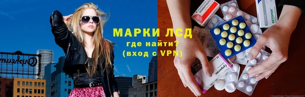 экстази Балахна