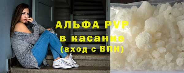 экстази Балахна