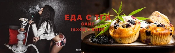 экстази Балахна