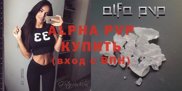экстази Балахна