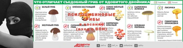 экстази Балахна