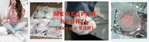 МДПВ Балабаново