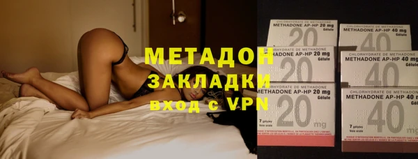 экстази Балахна