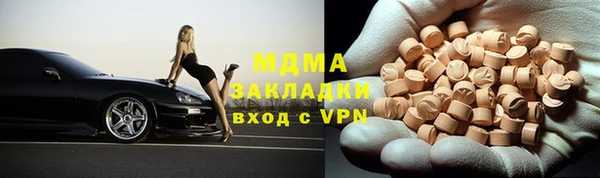 экстази Балахна