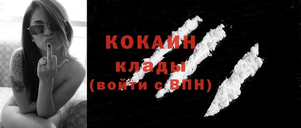 экстази Балахна