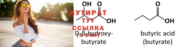 экстази Балахна
