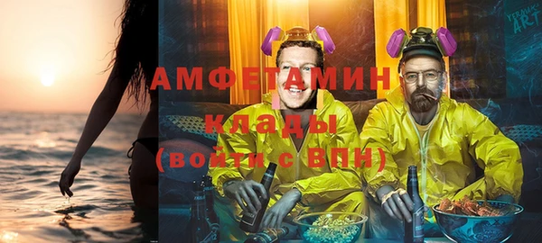 экстази Балахна