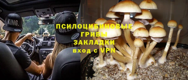 экстази Балахна