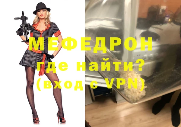 экстази Балахна