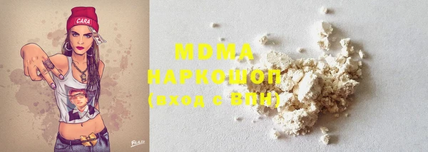 экстази Балахна
