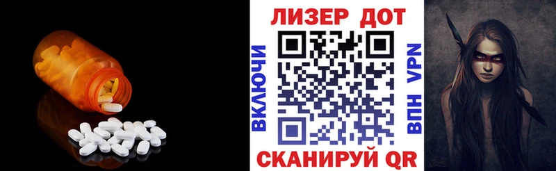 ЛСД экстази кислота  Салаир 