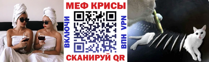 Меф 4 MMC  Салаир 