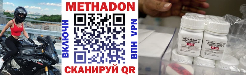 shop формула  Салаир  Метадон мёд 