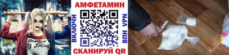 МЕТАМФЕТАМИН кристалл  купить наркотик  Салаир 