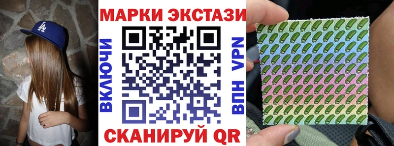 Марки NBOMe 1500мкг  наркошоп  Салаир 