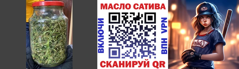 Дистиллят ТГК THC oil  shop клад  Салаир  закладки 